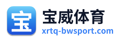 宝威体育